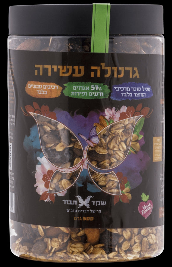 גרנולה מייפל פקאן 450 גרם