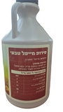 סירופ מייפל טיבעי 1 ליטר