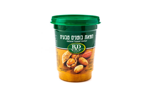 B&D חמאת בוטנים 1 ק